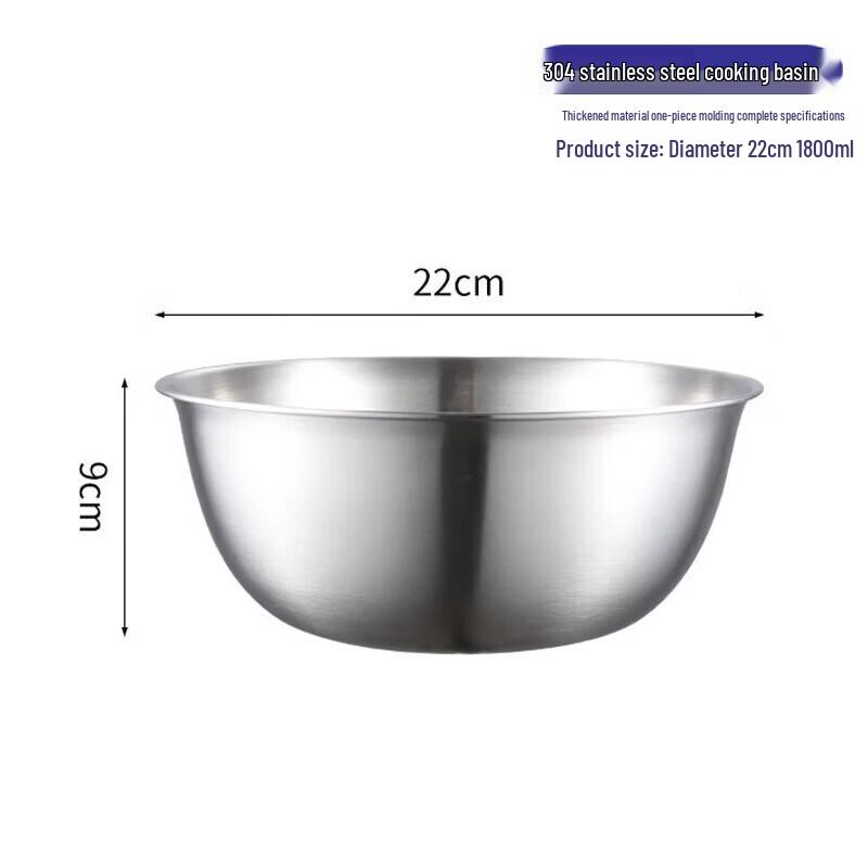 304 Stainless Steel Multipurpose Kitchen Bowl