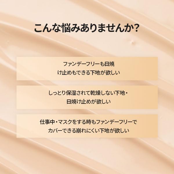 dAlba Official Cover Beige Tone-Up Sun Cream 35ml Waterfull Up SPF50+ PA++++ Makeup Base Sunscreen Serum Sweat Water Resistant Waterproof Easy Easily