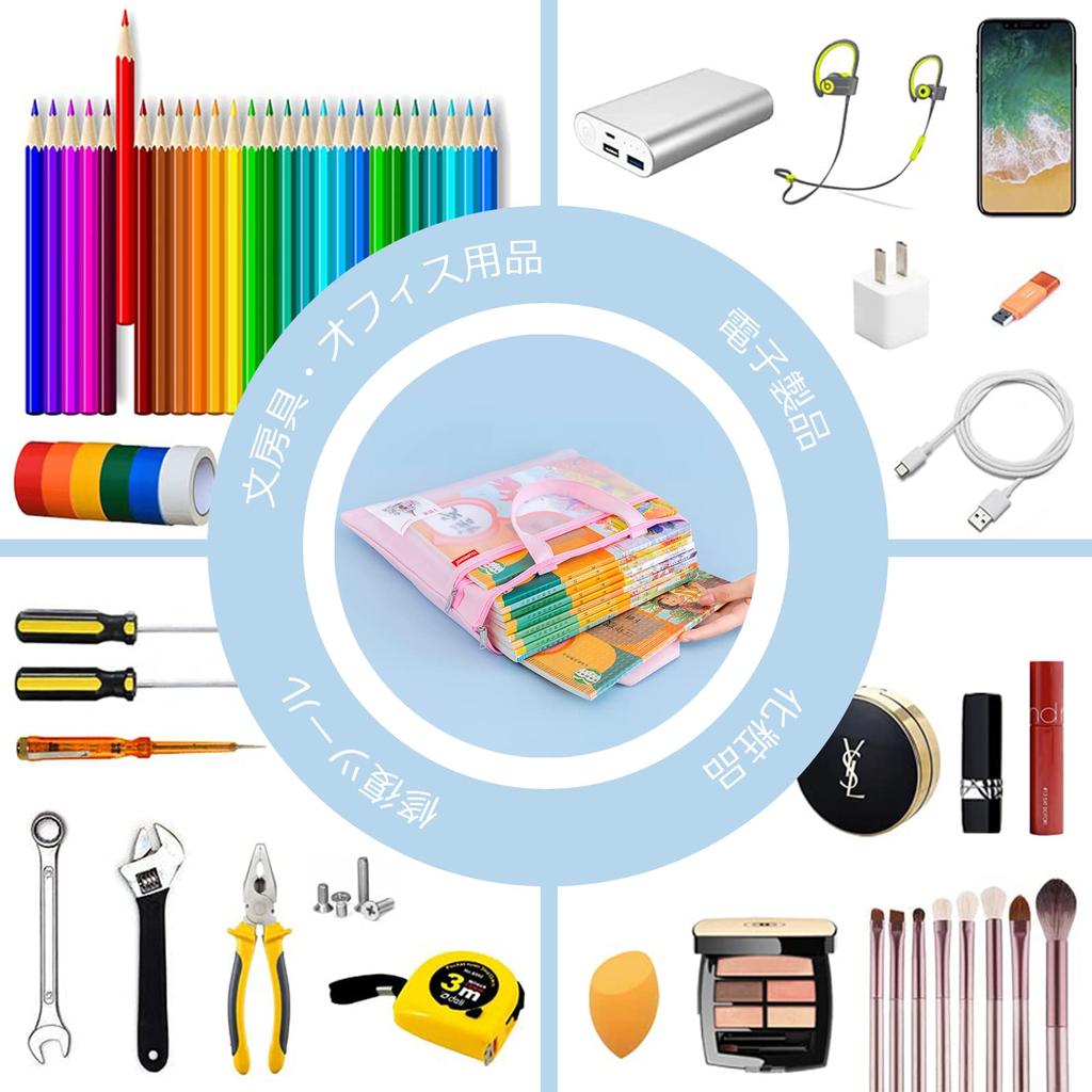 Zippered Document A4 with 2 File File Office Cross Stitch Travel Storage Nylon and PVC Pouch, Size, Water-Repellent, Handle, Pockets, Bag, Case,