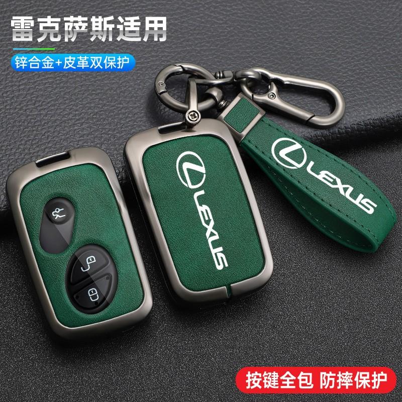 Car Key Case Cover Shell Fob for Lexus GX460 RX350 ES350 IS250 GX460 LX570 IS350 GS430 GS300 GS450h Auto Keychain Accessories