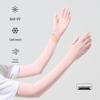 Women's UV Protection Cycling Ice Silk Sleeves with Extended Sun Protection