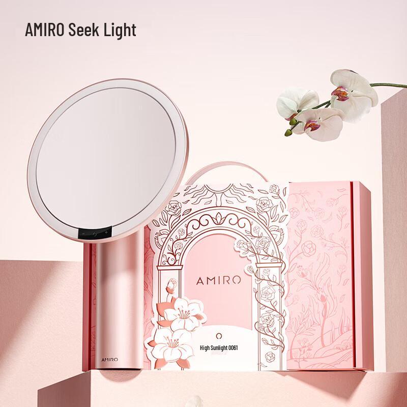 AMIRO O2 HD Daylight Makeup Mirror