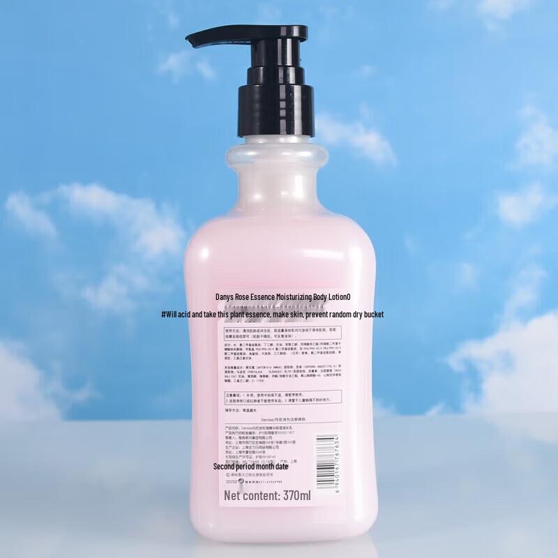 Dannis Rose Essence Moisturizing Body Lotion