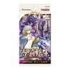 Cardfight!! Vanguard Booster Pack Zero Riders Rebirth VG-DZ-BT08 Box