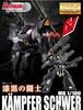 BANDAI SPIRITS MG Kampfer Schwehr 1/100