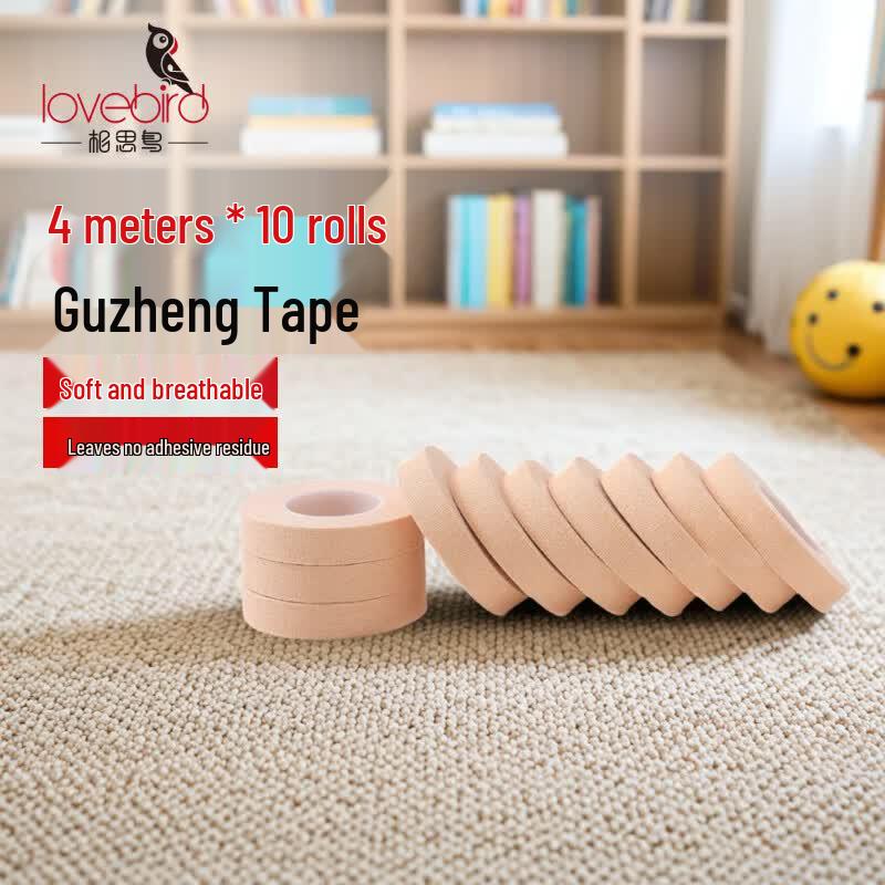Professional Guzheng Finger Tape