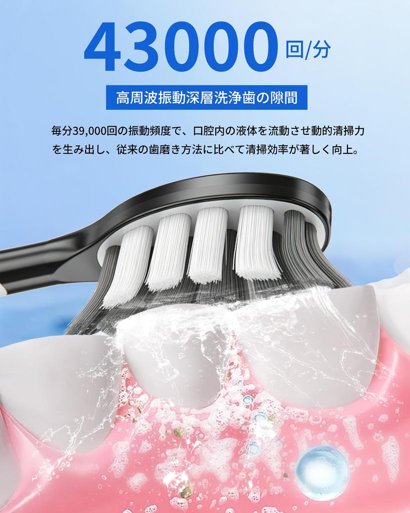 SOGUE Electric Sonic 180 Days of Wireless 5 Black Toothbrush, Vibration, Approx. Use, Charging, Modes,