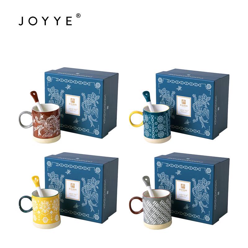 JOYYE Blossoming Ceramic Mug with Spoon (350ml)