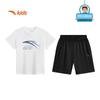Anta Boys' 2025 Quick-Dry Sportswear Set