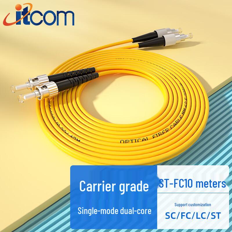 

itcom Aidikang Telecom Single Mode Duplex Fiber Optic Patch Cable 10m