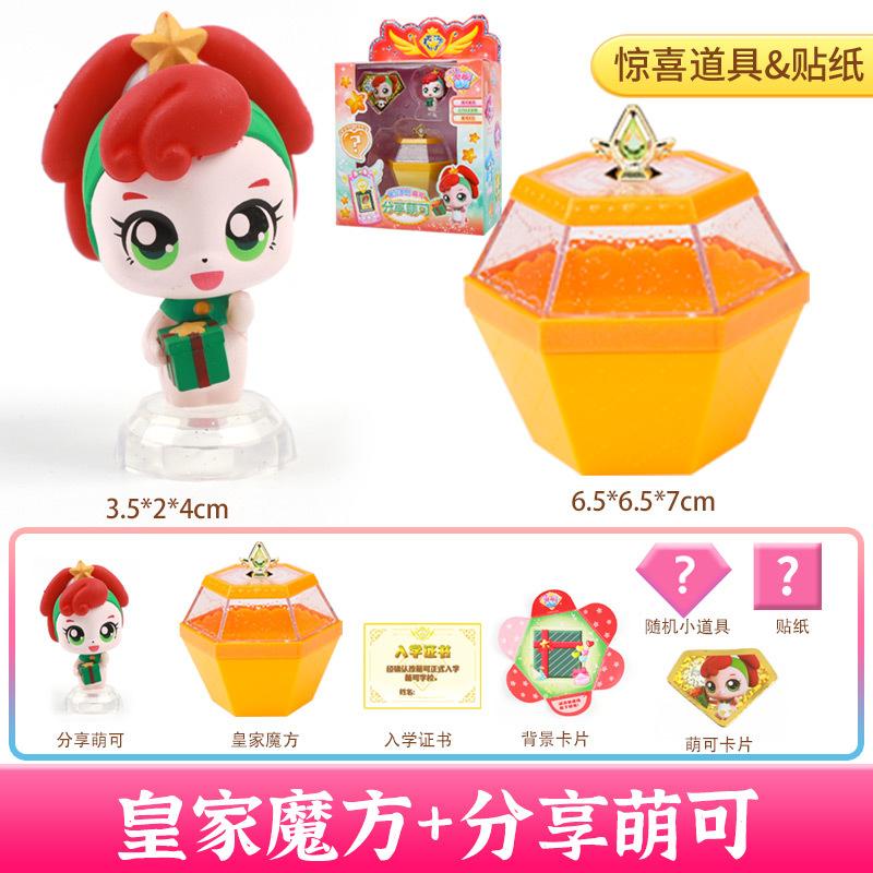 hot Catch Teenieping Shining Stone Set Series Model Figurine Cartoon Anime Girl Play House Toy Cute Room Decoration Birthday toy
