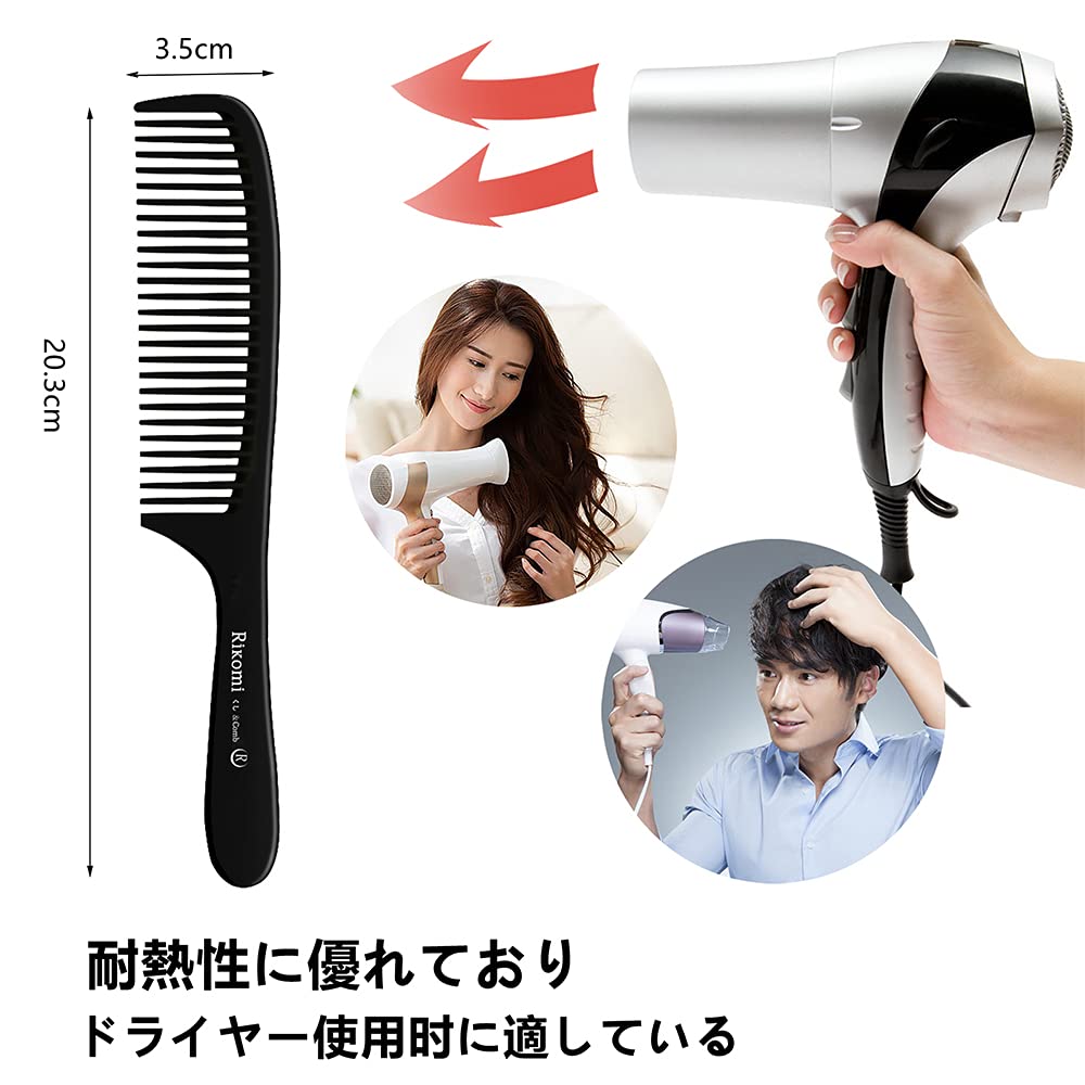 Traitement pour Cheveux Épais Mutuki Peigne pour Cheveux Épais pour Hommes, Peigne, Peigne Tate, Peigne, Peigne, Peigne, Peigne, Kusi-22