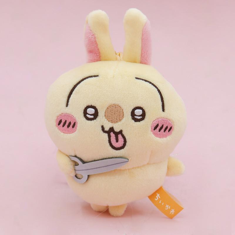 Chiikawa Plush Toy With Super Soft Short Plush For Girl Gift And Collection