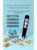 Smart Multi-Purpose English Scanning and Offline Translation Pen
