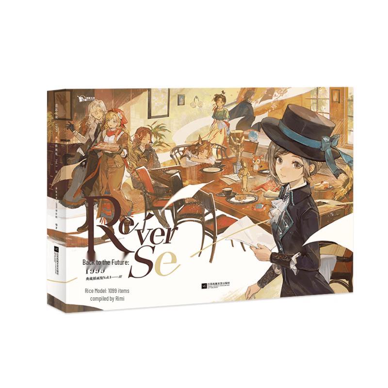 Reverse: 1999 Official Collector s Art Book Vol.1 III
