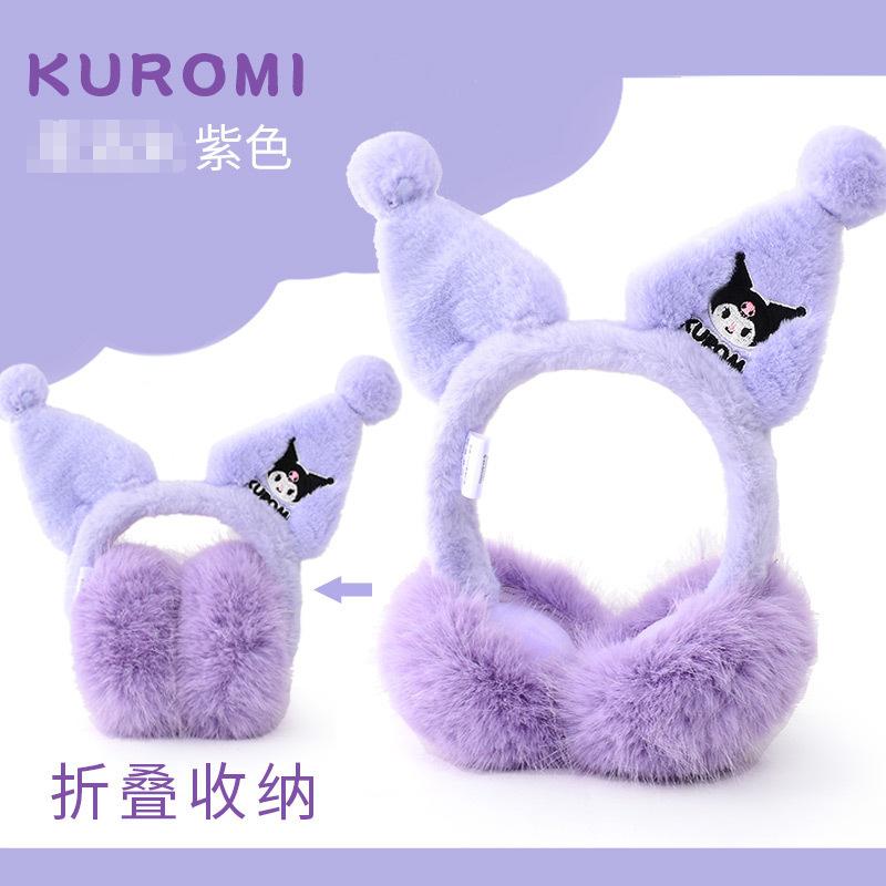 Cute Cartoon Children's Earmuffs for Girls To Keep Warm in Winter, Plush Foldable Ear Covers for Warmth, Foldable Ear Warmers