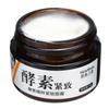 V-Shape Face Line Lift Firming Enzyme Collagen Cream Double Chin Cheek Slimming
