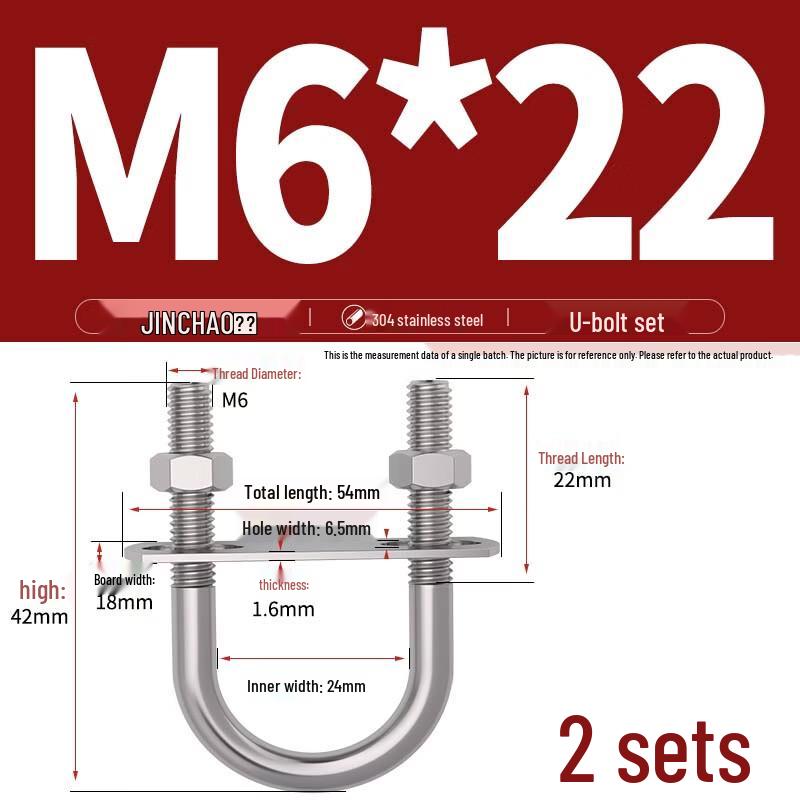 304 Stainless Steel U-Bolt Set with Nuts and Plates