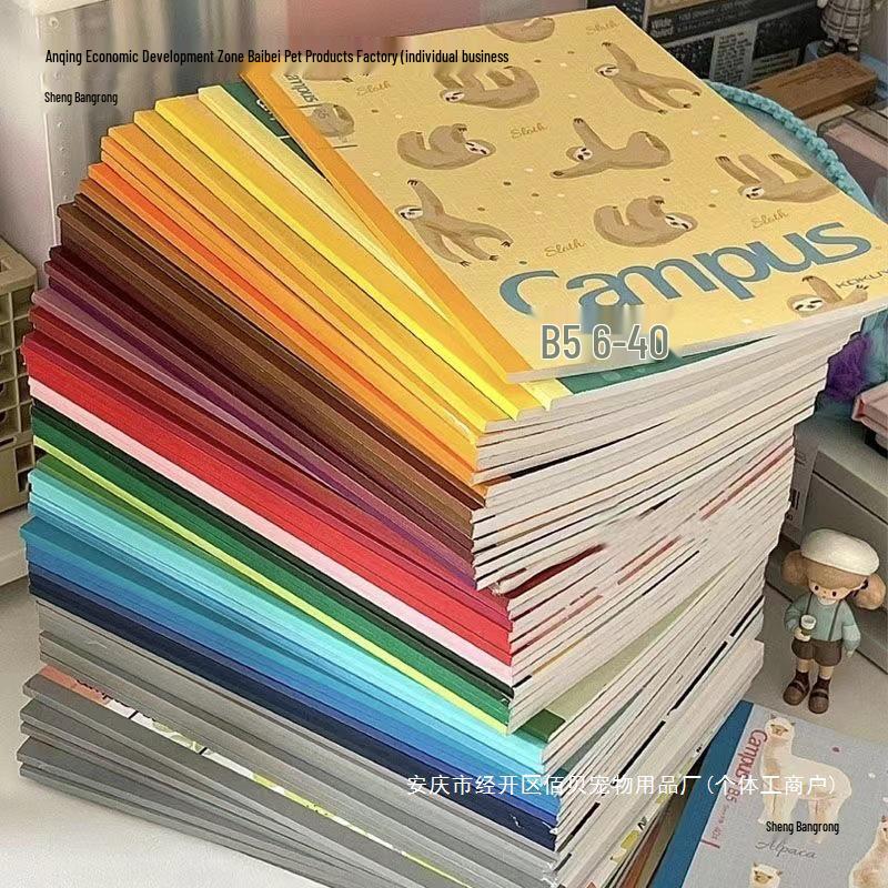 Kokuyo Limited Edition Wireless Binding Student Manuscript Notebook with Japanese Dowling Paper