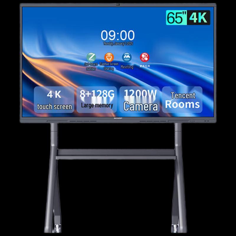 Интерактивный умный дисплей-доска SHARP (Китайская версия)