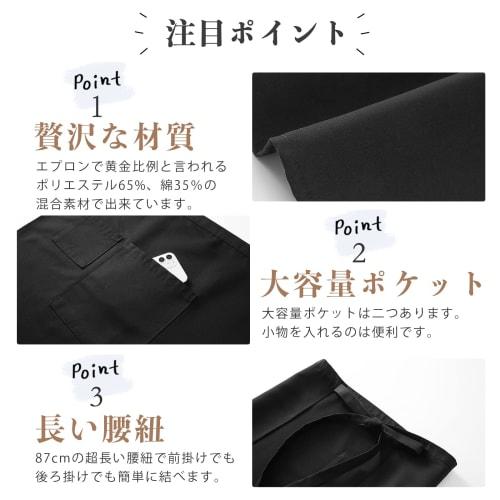 cozycube Apron, Lower Body Apron, Simple, Cafe Apron, Solid Color, with Pockets, for Men and Women, Kitchen, Coffee Shop, (Black)