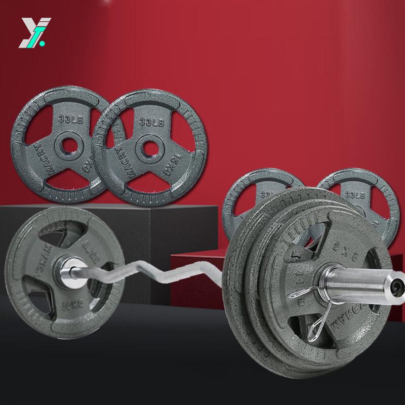 

Yituo Cast Iron Olympic Barbell Plates (Pair)