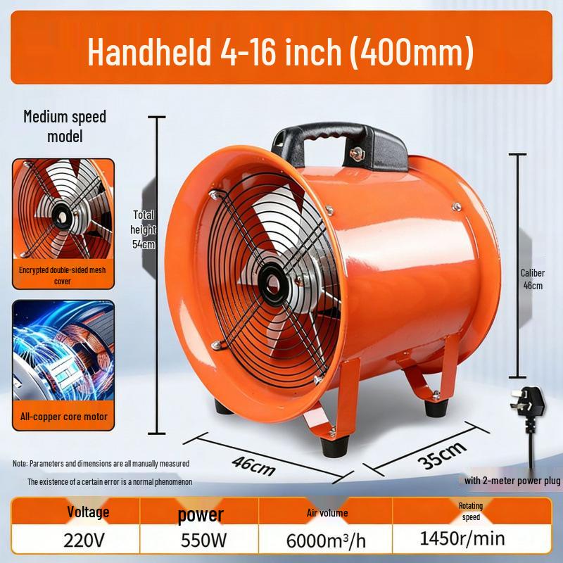 220V Portable Axial Exhaust Fan for Industrial and Household Ventilation
