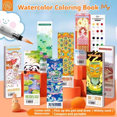 12/24 Pages Watercolor Coloring Book Kids Portable Watercolor Painting Book Paint Gouache Graffiti Picture Drawing Stationery