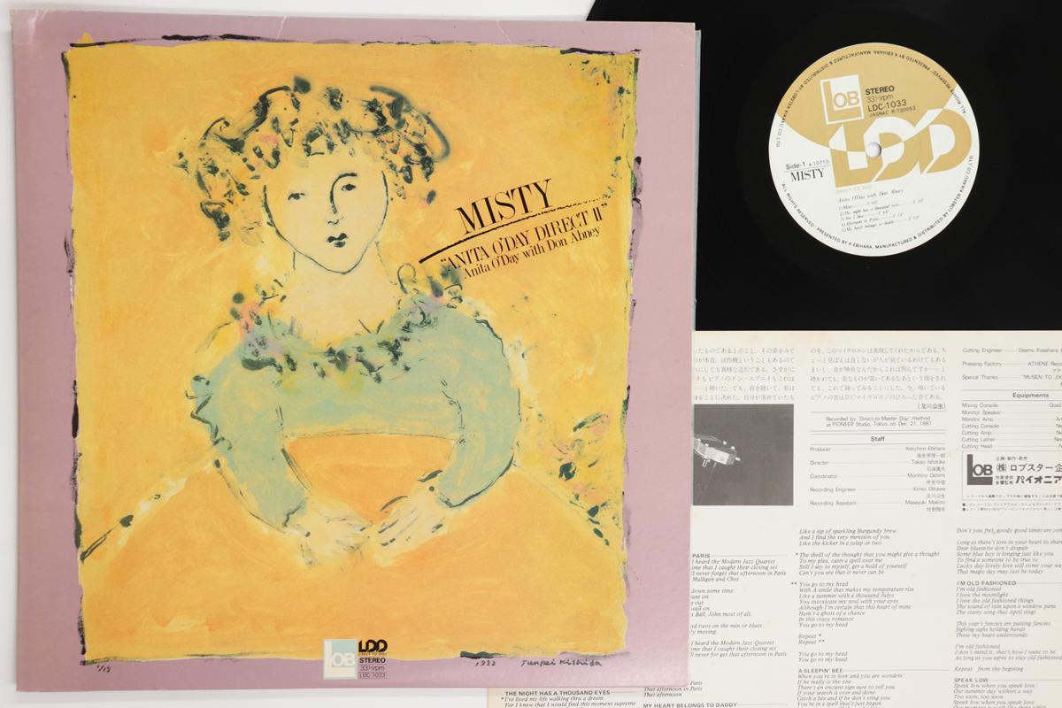 

LP Record ANITA ODAY Misty LDC1033 LOB 1982 Japan Jazz Used