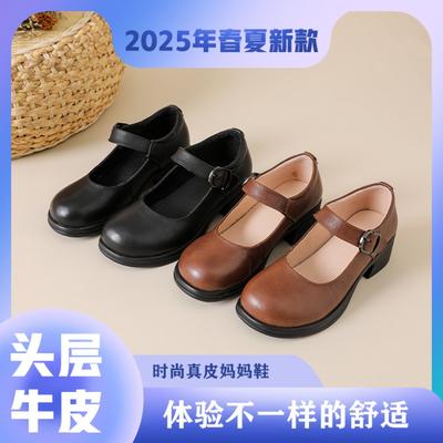 Spring New Single Shoes Soft Leather Work Shoes Shallow Mouth One-word Buckle Medium Heel Small Leather Shoes Women's Leather