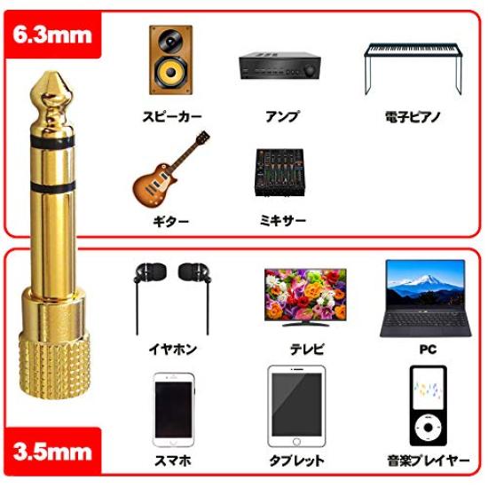 Fuji Parts Stereo Mini Jack Stereo Standard Plug Conversion Plug 3.5mm (Female) - 6.3mm (Male) AC-666
