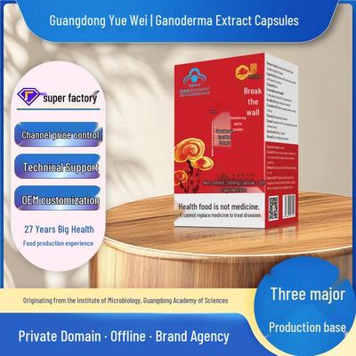 Yuewei Reishi Spore Extract Capsules: Boost Immunity with High-Purity Polysaccharides and Triterpenes