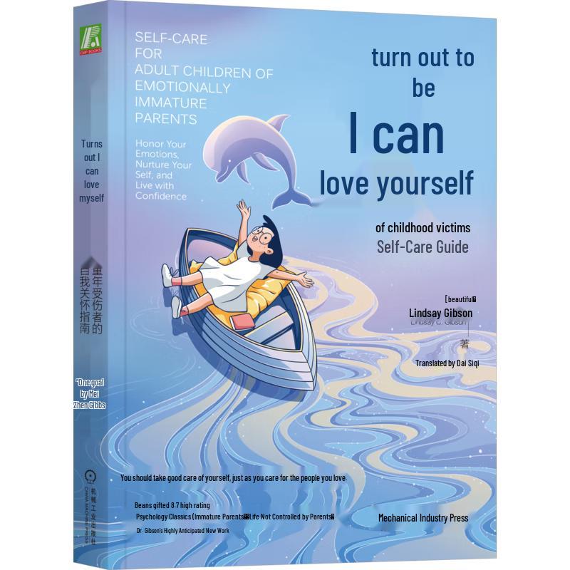 Self-Care Guide for Childhood Trauma Survivors