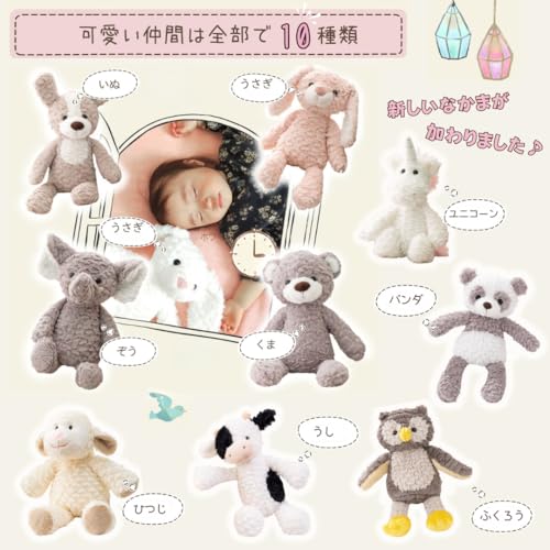 MIHI Plüschtier Originalprodukt PSC-konform Lebensmittelhygienegesetz flauschiges Stofftier erstes Geschenk Babyparty Neugeborenenfoto Kindertag 38