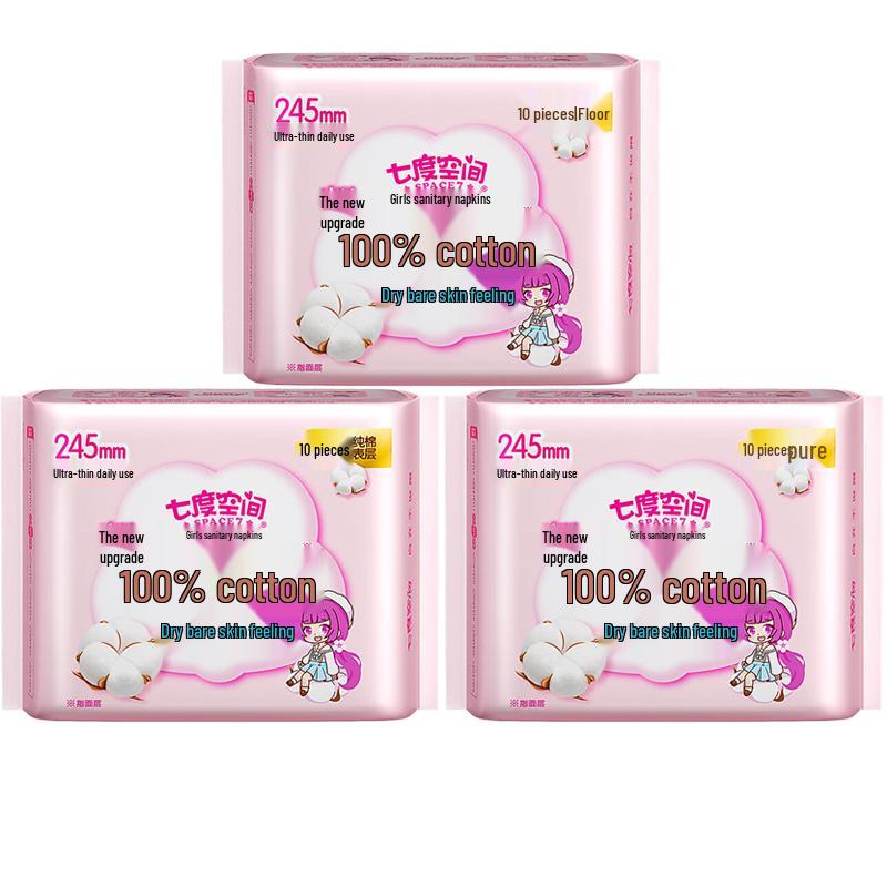 Space 7 Youth Series Pure Cotton Ultra-thin Day Use Sanitary Napkins