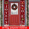 2D Flat, 2D flat banner, 2pcs, Red Haige French Christmas Couplet Banner, made of polyester material, 179.83cm * 29.97cm, no need for electricity, Chr