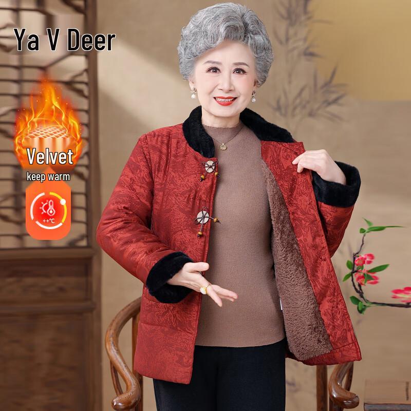 

Yalu Women s Chinese Style Winter Padded Jacket XL