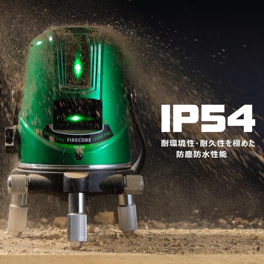 Firecore Laser Green Large Square Line Projection Laser Level with Automatic High High Ground Rotating Green Laser for Light Ceiling Indoor and