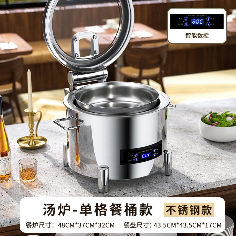 304 Stainless Steel CNC Hydraulic Buffet Stove, Electric Heat Preservation Stove for Commercial Use, Hotel Buffet Heating System