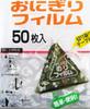 Artnap Onigiri Film (50 Sheets)
