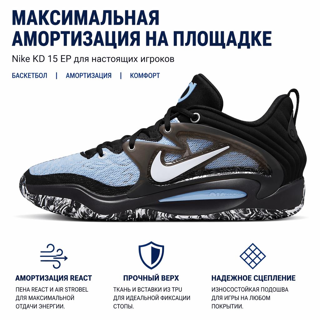 Nike KD 15 EP Refuge Adidași Bărbați Alb Negru Nuanță Regală DM1054-101