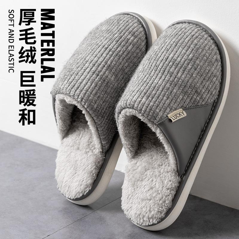 Winter high-end cotton slippers indoor home soft bottom non-slip piled warm large size plush cotton tow