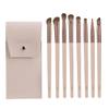 MSQ Eyeshadow Brush 8-Piece Set Makeup Chip Popular Mocha Series Portable Compact Concealer