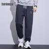 Mark Fairwhale Men's Loose Fit Cuffed Sports Sweatpants