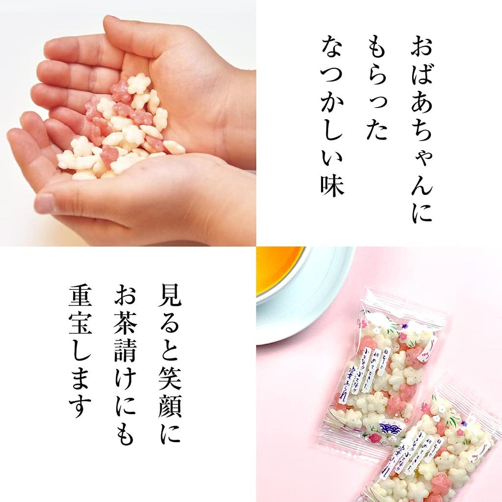Hatsuho Seika Ume Arare Mini Red and White Plum Officially Value Ships Directly from Perfect as a Teatime 500g (Plum Crackers), Tiny, Crackers,