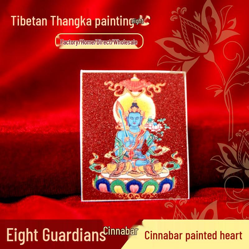 Tibetan Eight Protectors Cinnabar Mineral Sand Thangka Painting Core 4X5 - Birth Year Buddha