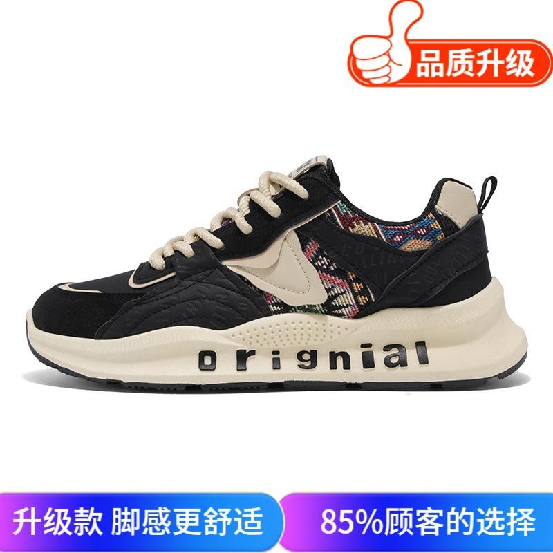 Platform Dad Shoes Men's Shoes Retro Casual Sports Shoes Spring New Splicing Trend Heightened Adolescent Men's Shoes