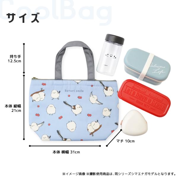 Cooler Bag [Kotori Smile] (Long-tailed Tit)