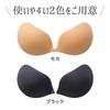[NuBra] Настоящая бесшовная модель Easy Fit, цвет Airy Mocha, размер B
