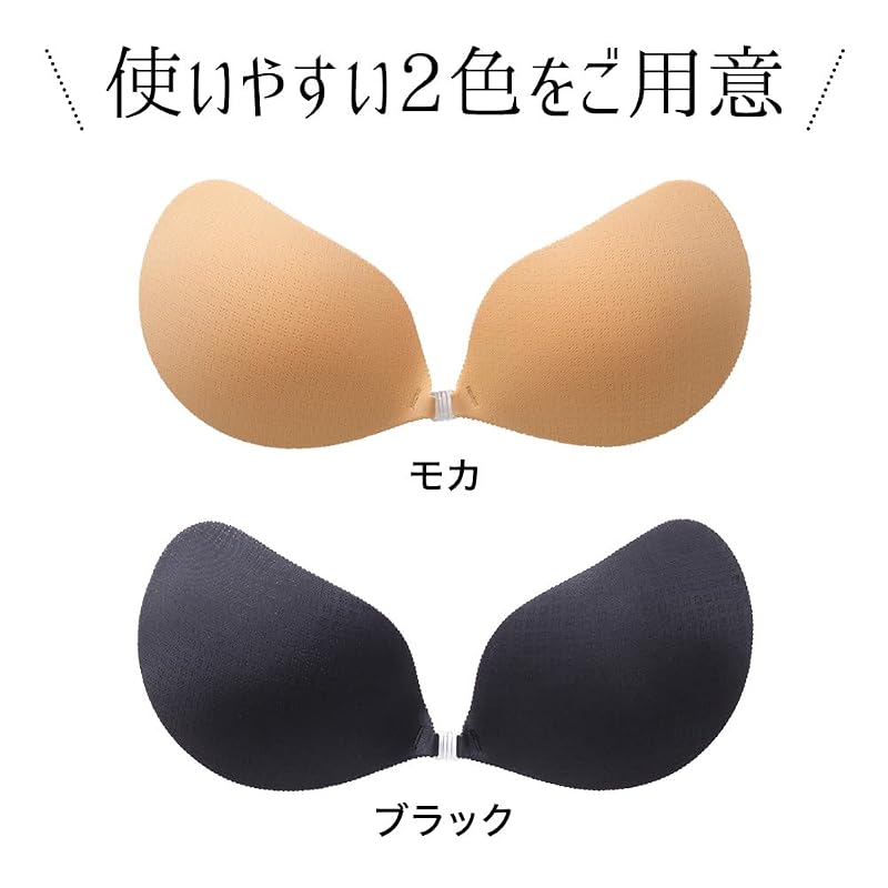 [NuBra] Настоящая бесшовная модель Easy Fit, цвет Airy Mocha, размер B